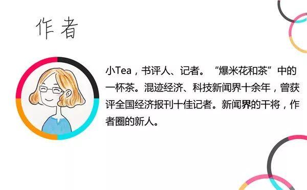 海鸥影评下载