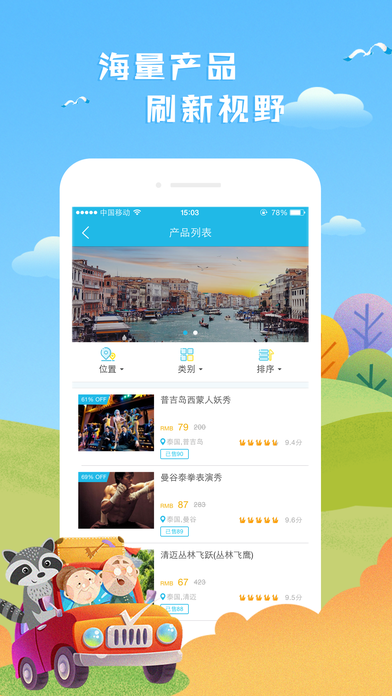 李湘带 第208页