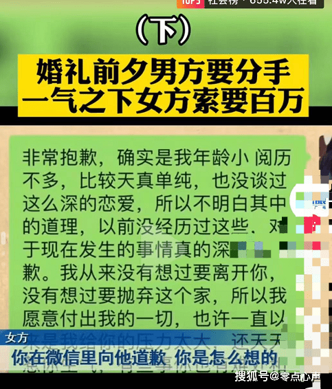 海鸥飞处——一部不可错过的免费阅读小说