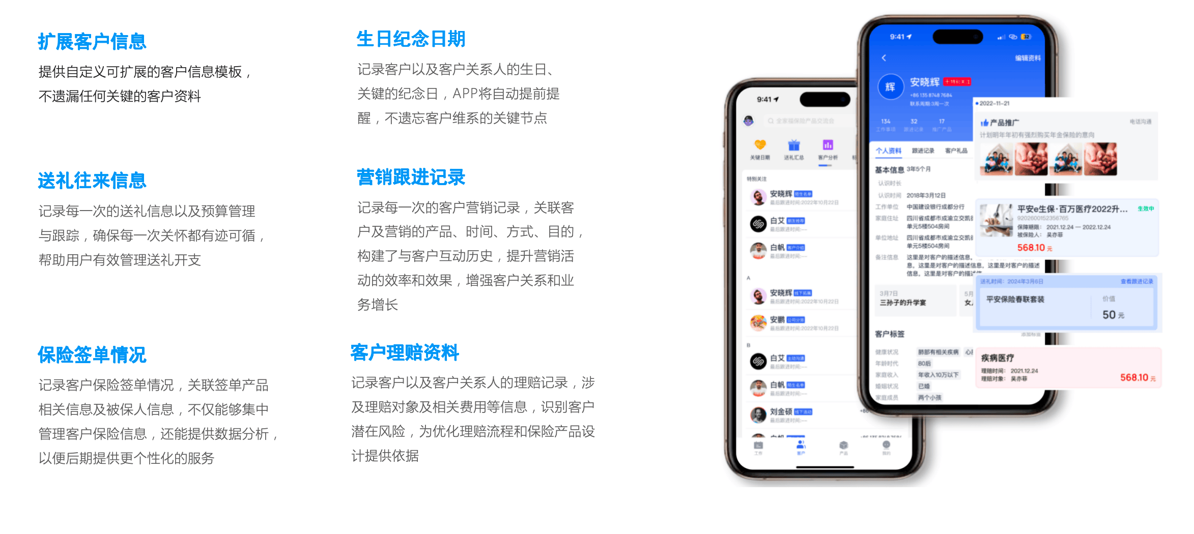 下载海鸥APP，探索多元化软件生态的奇妙之旅