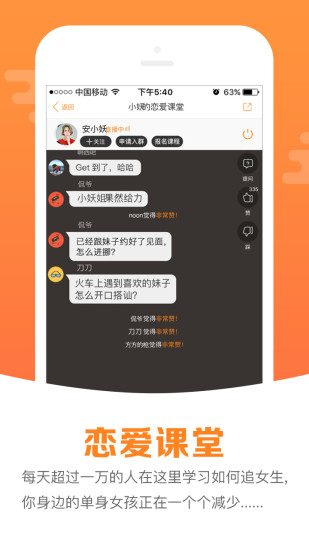 探索海鸥软件，电脑版下载与安装的全面指南