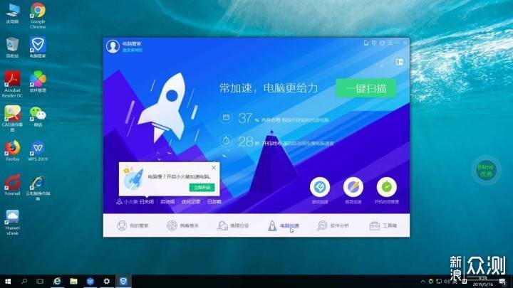 海鸥电脑版官方下载指南——打造高效办公新体验