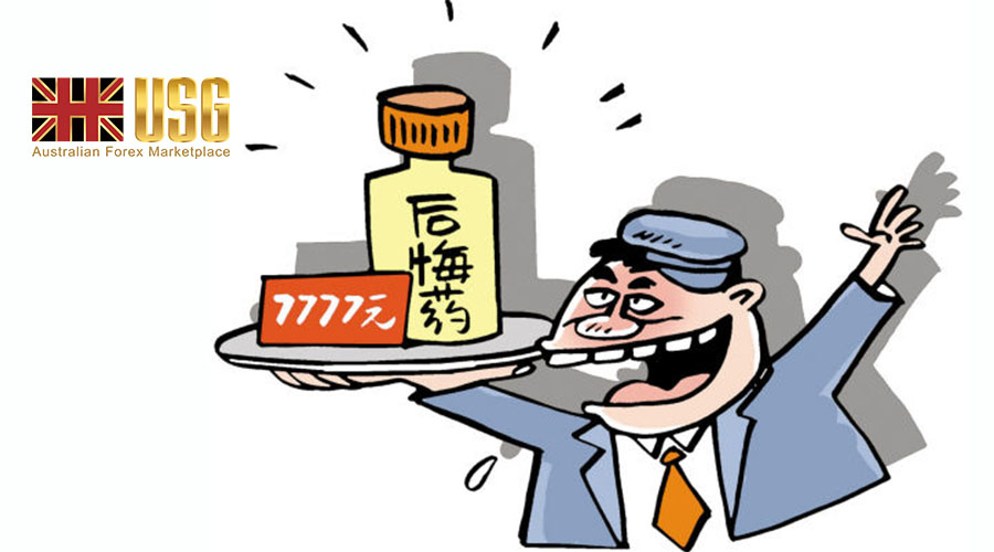 六合童子 第205页