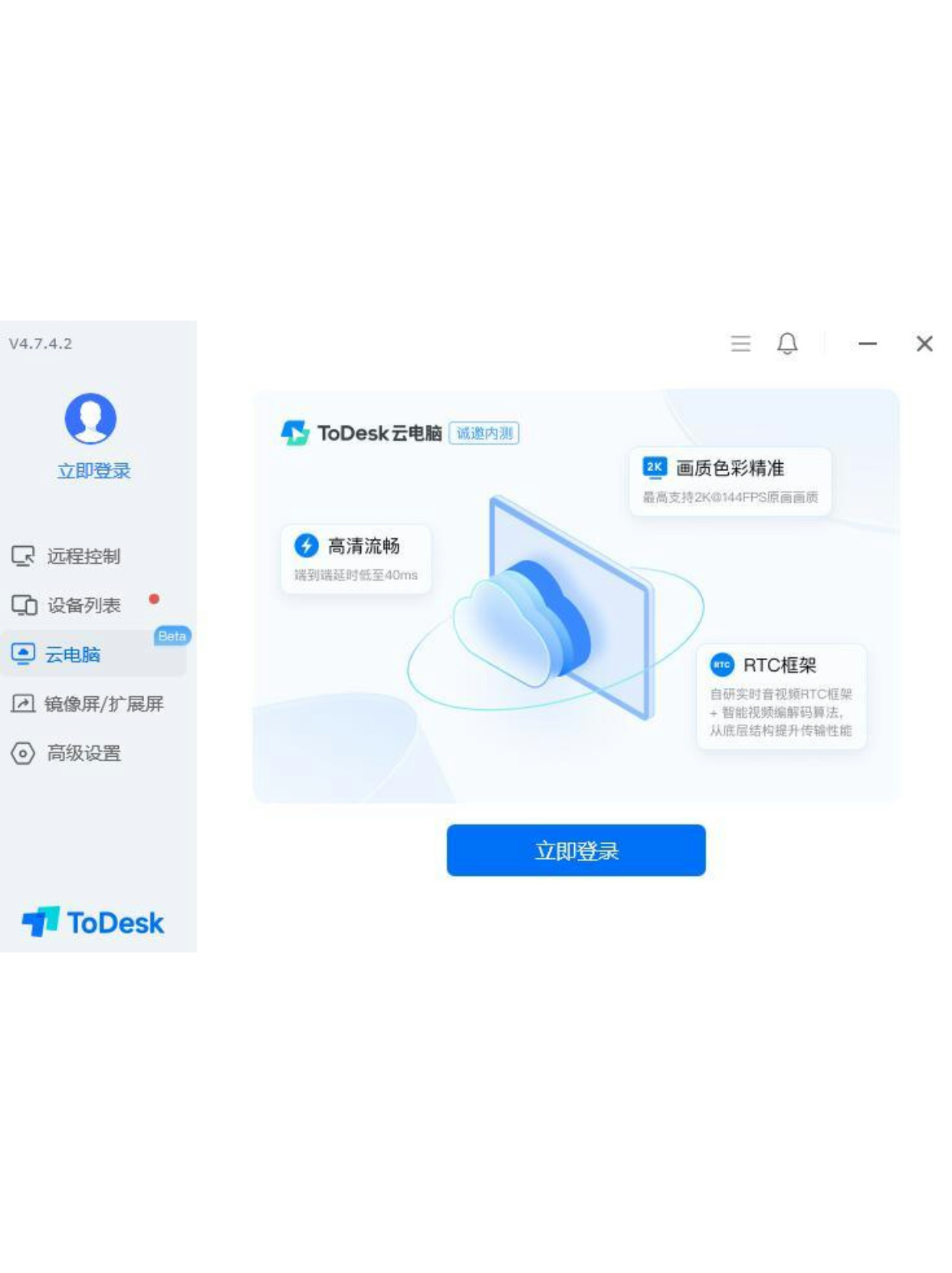 京东海鸥下载，电脑版官方下装的全面指南