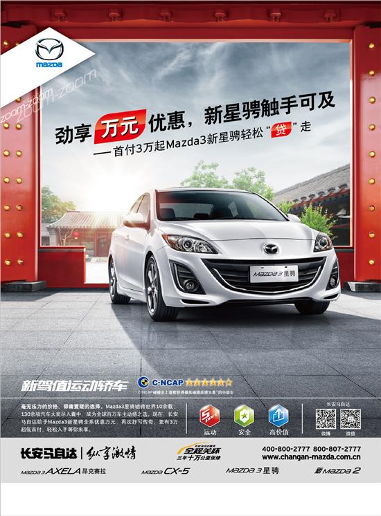 比亚迪海鸥4.98万，新能源汽车市场的新星与性价比之选