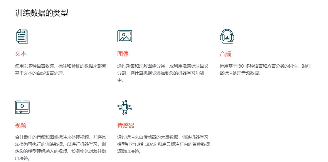 探索数据新境界，海鸥采集数据的软件下载指南