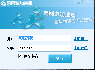 海鸥加速器下载低版本——解决游戏或软件兼容性问题的实用指南