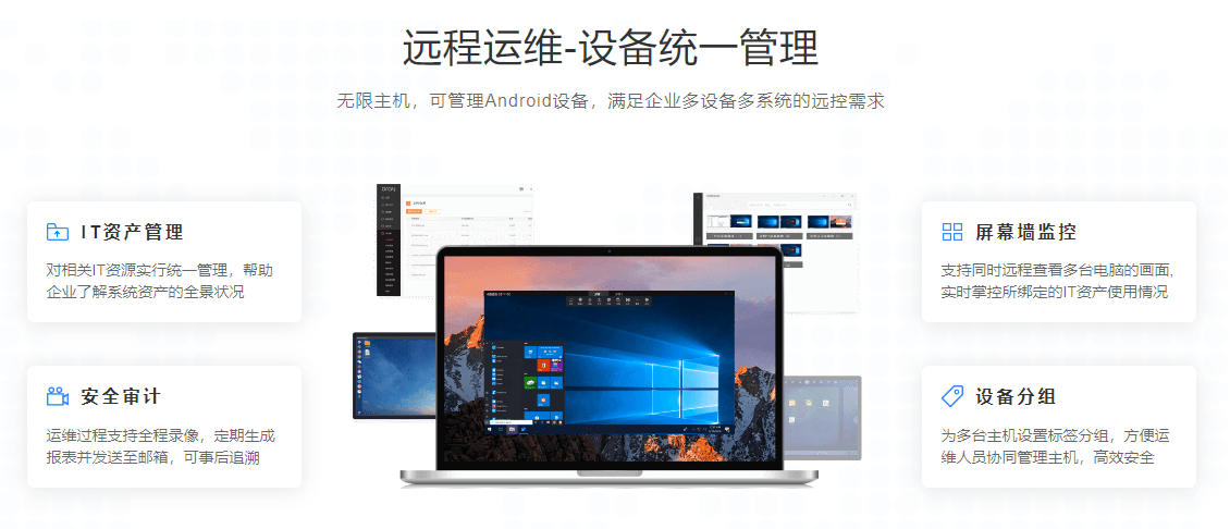 探索海鸥VP电脑版，高效、安全与便捷的远程访问解决方案