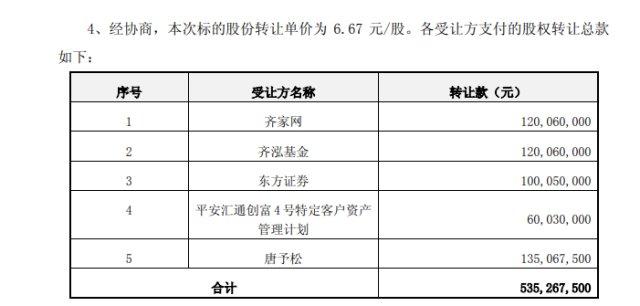 广东海鸥卫浴，匠心铸就品质，创新引领未来