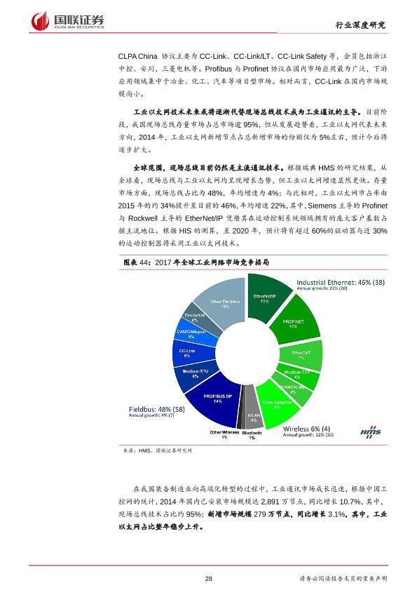 探索海鸥股份（603289），从传统制造到智能制造的转型之路