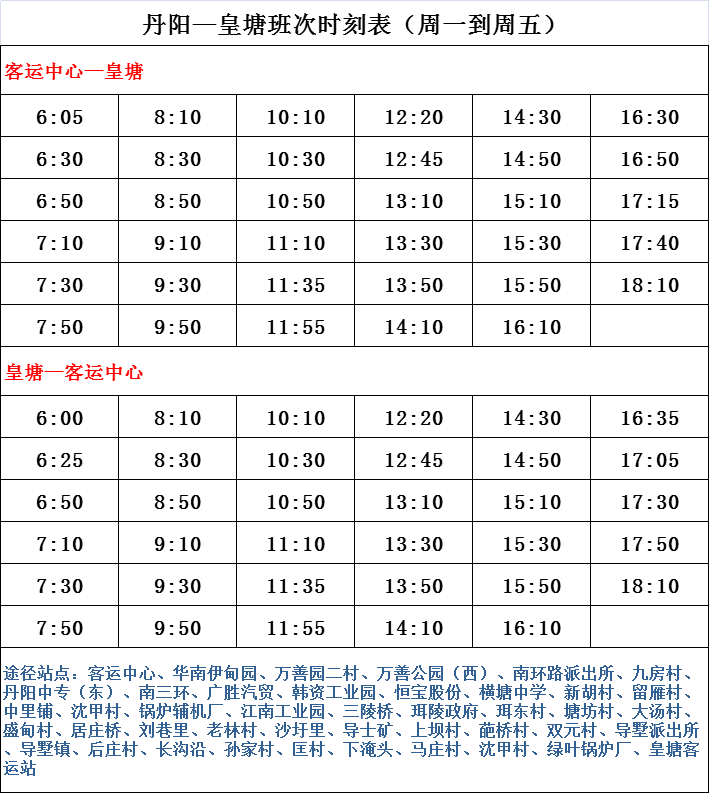 海鸥手表官方服务热线，精准时间，品质之选——您的贴心咨询伙伴