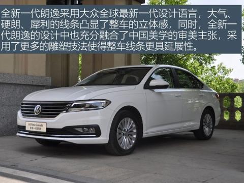 探索未来驾驶新风尚，朗逸1.5L自动智享版——以智能科技引领出行新时代