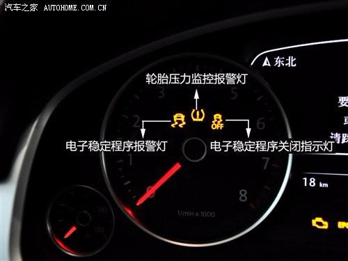 朗逸车故障灯图解大全，车主必备的快速诊断指南