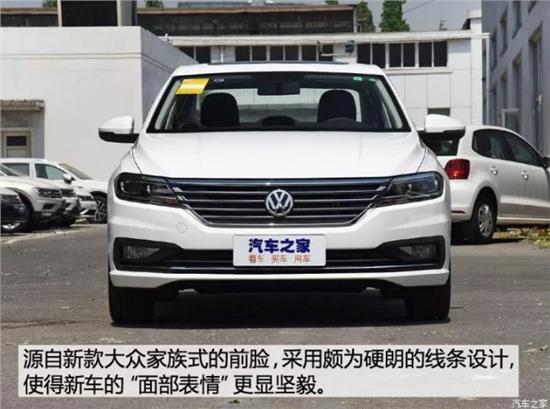 解析大众朗逸，优缺点并存的国民家轿