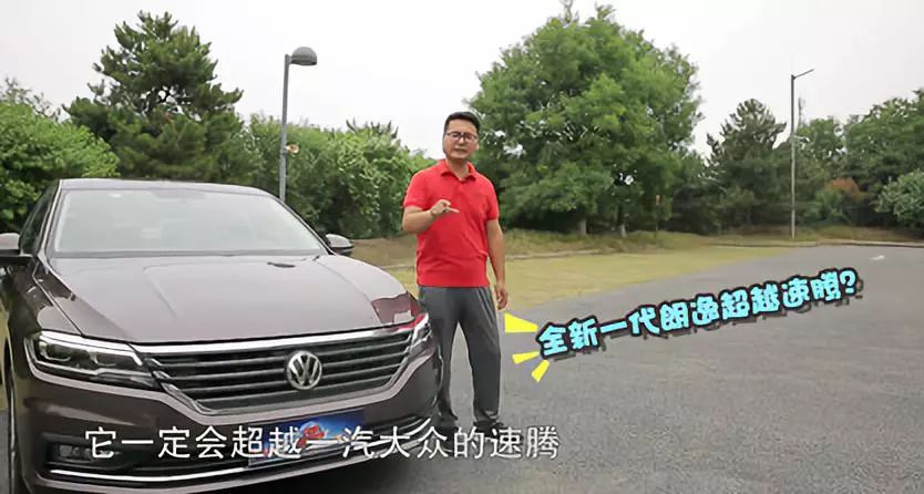 朗逸Plus与速腾，谁更胜一筹？