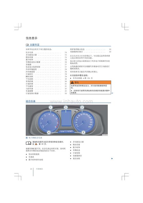 今晚一肖中特，揭秘生肖预测的奥秘与理性思考一肖中特今晚期期准