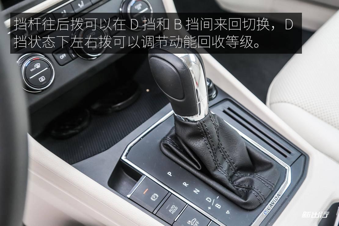 探索大众朗逸的驾驶奥秘，详解档位示意图