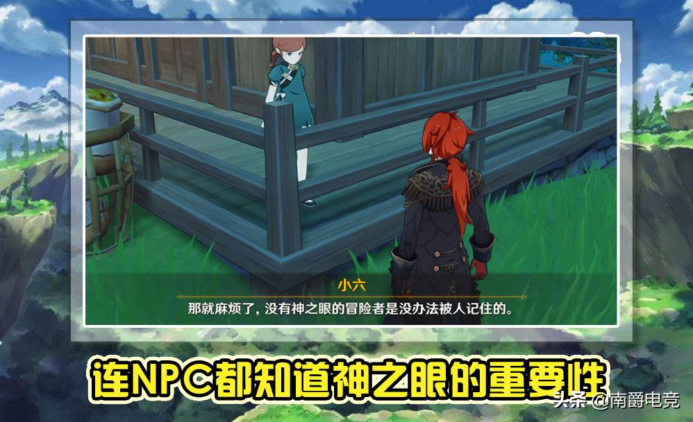 探索原神世界，官方电脑下载入口全解析