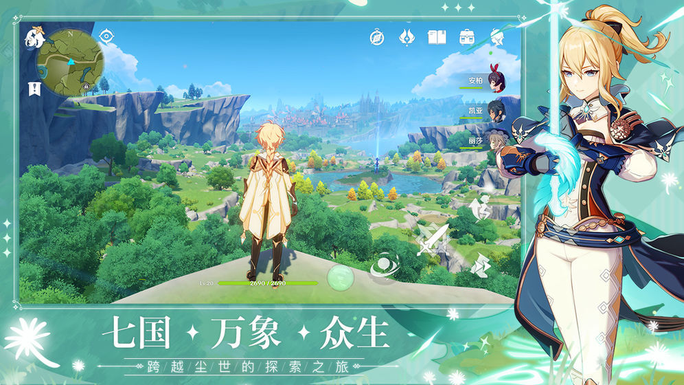 探索无限幻想，原神官方正版官网下载指南