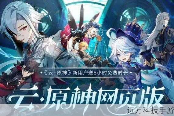 官方正版