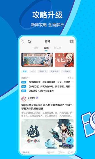 探索原神云游戏，米哈游的在线玩网页版新体验