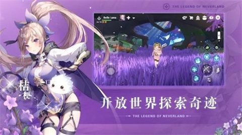 探索无限幻想，原神下载最新版指南