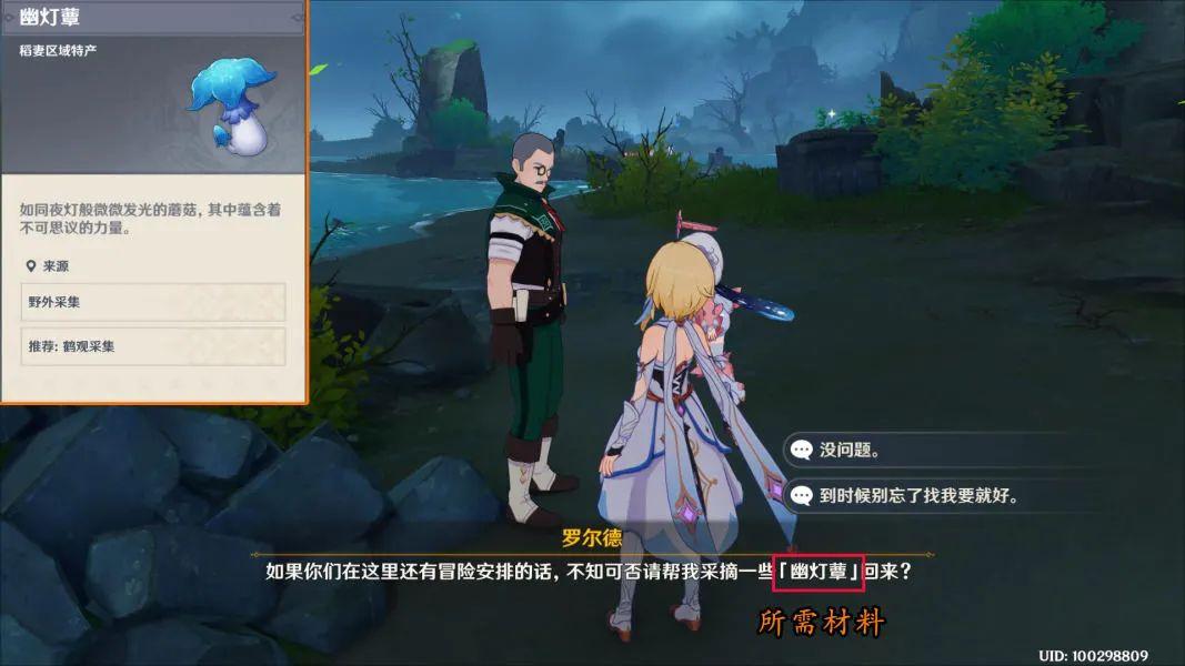 探索无限，原神游戏.cc的奇幻之旅