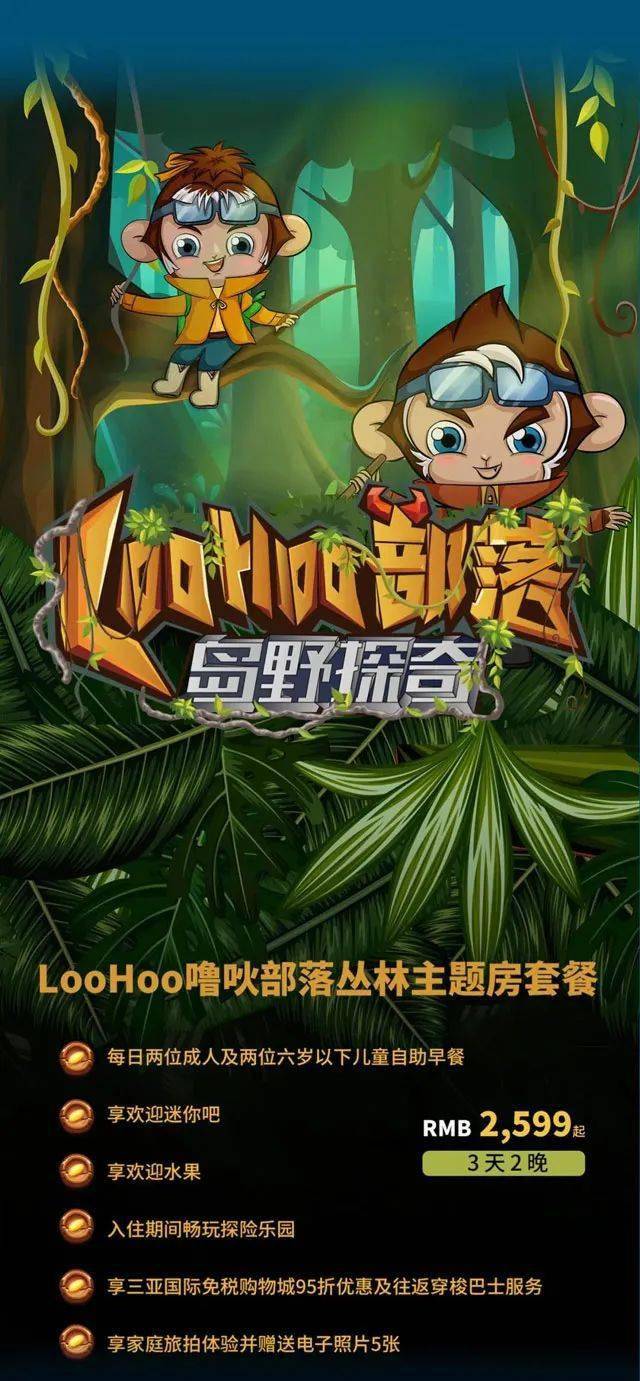 探索无限，即刻启程，原神云玩官方下载指南