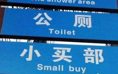 探索原神英文翻译的奥秘，从文化差异到精准传达