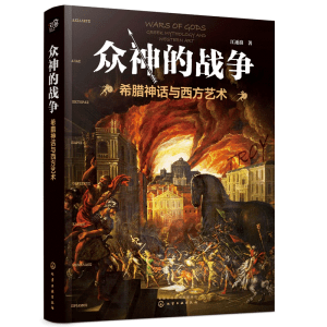六合童子 第177页