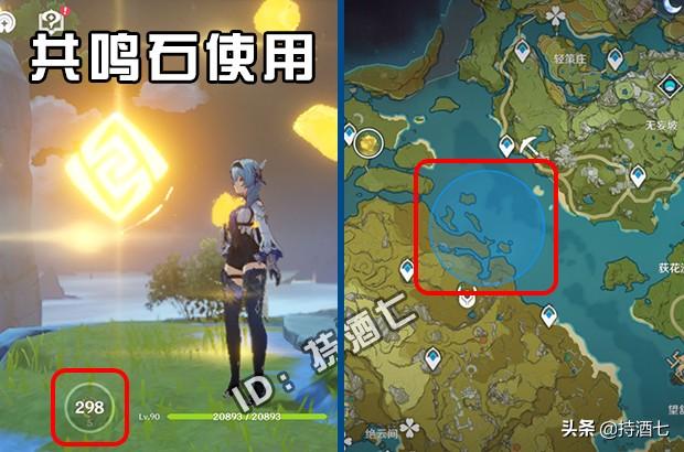 探索之旅，原神中寻找岩之碎片的神秘任务