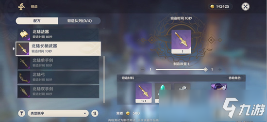 快速提升原神冒险等级的攻略指南