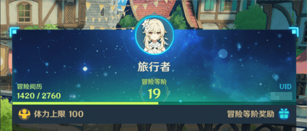 提升原神冒险等级的全面指南，解锁新篇章，挑战更高境界
