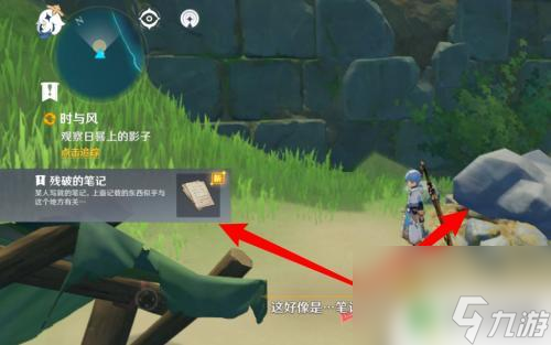 探索原神，揭秘无人岛的神秘触发机制