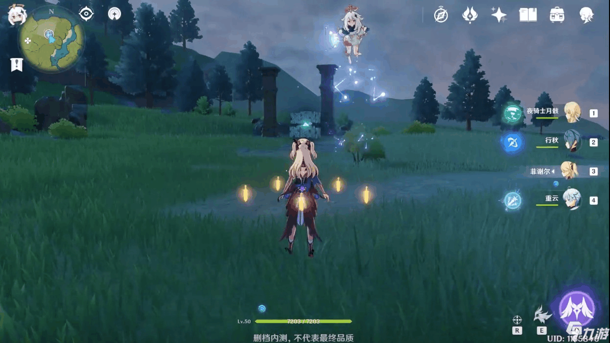 探索原神，寻找无相之风的神秘踪迹