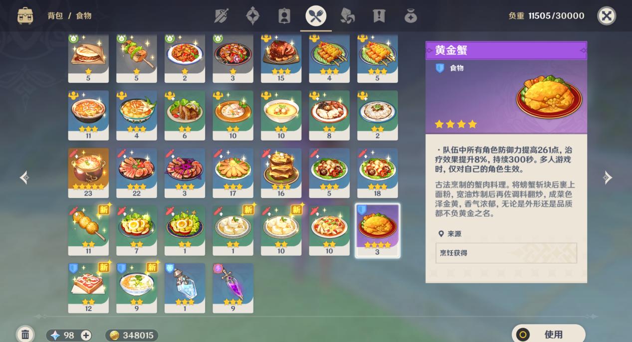 第1217页