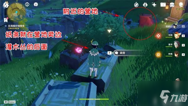 探索原神，解锁华清归藏密室与开启神秘宝藏——揭秘寻宝之旅