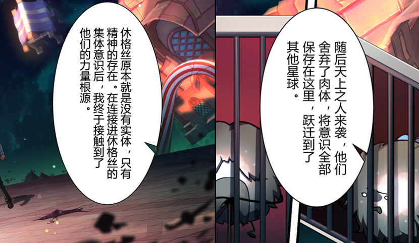 六合童子 第173页