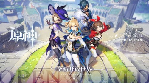原神电脑版官方下载全攻略