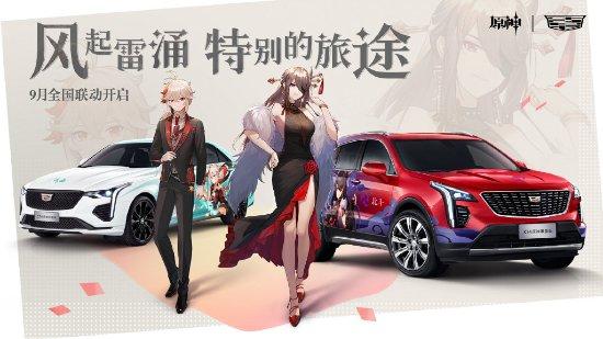 云原神网页版，重塑游戏体验的云端新纪元