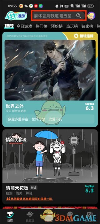 云原神，重塑游戏体验的云端革命