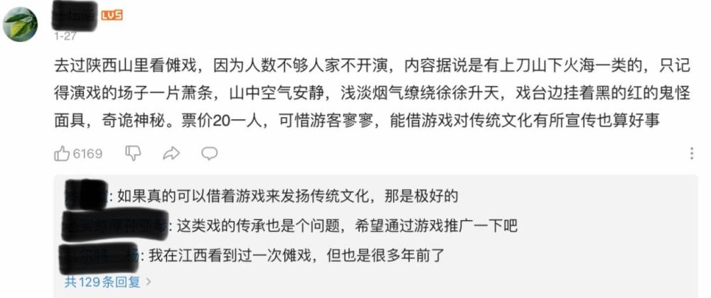 原神角色魅力探析——一场关于发病的深度剖析