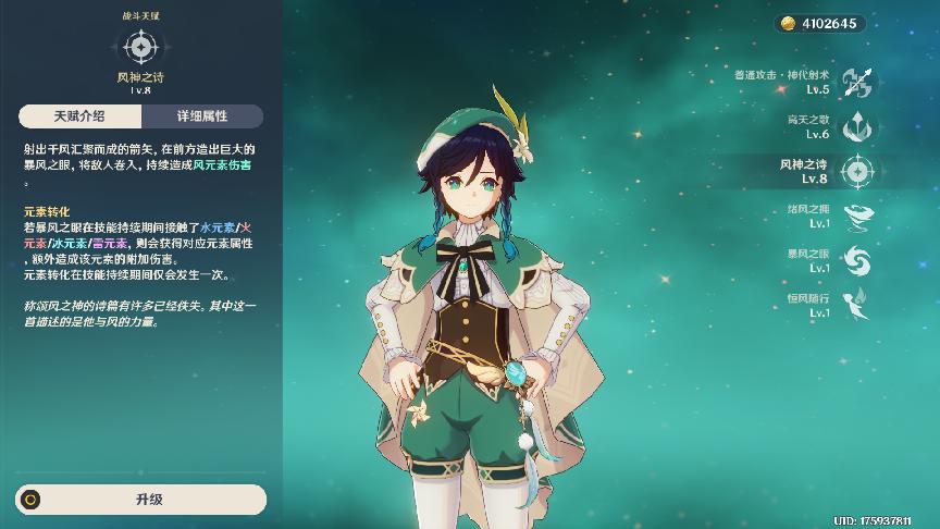 探索原神世界，全面指南教你如何下载完整版 原 神