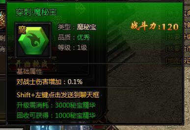 探索原神5.2深渊，新挑战与策略指南
