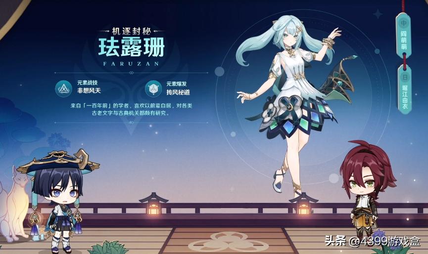 最新原神兑换码大放送，解锁游戏惊喜，尽享福利盛宴