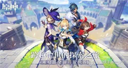 探索原神世界，揭秘14个永久兑换码的神秘之旅