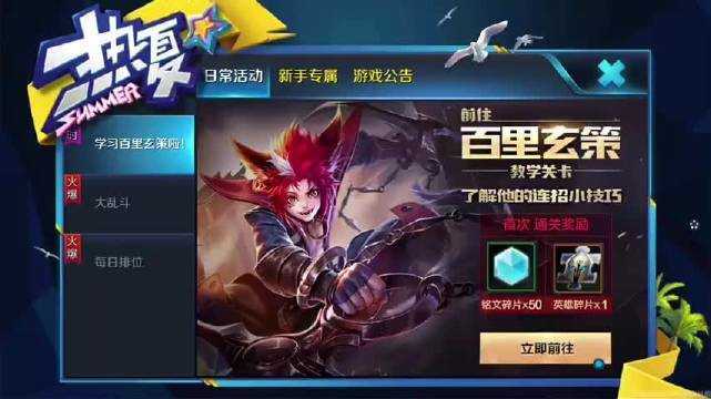 王者荣耀国际服登录指南，解锁全球对战新体验