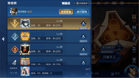 王者荣耀体验服申请，解锁游戏新境界的独家通道