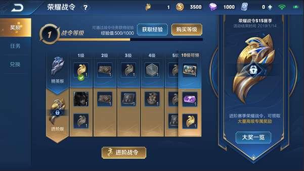 解锁王者荣耀体验服战令，全面指南与实战技巧
