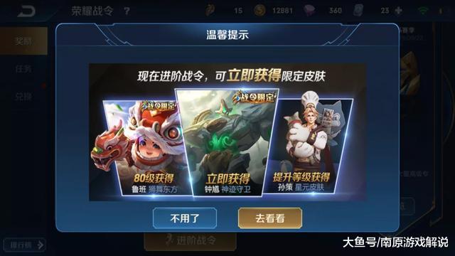 王者荣耀官网兑换入口，解锁专属福利与惊喜的便捷通道